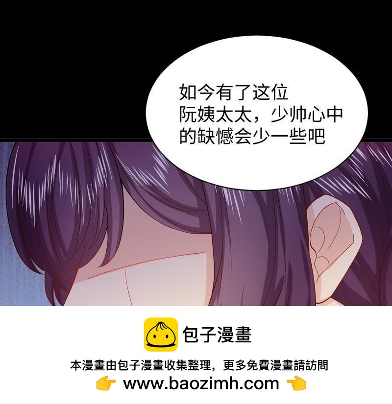 第28话 情敌(1/2)-第28话