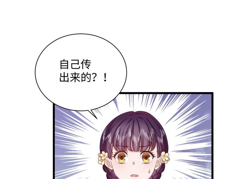 第28话 情敌(1/2)-第28话