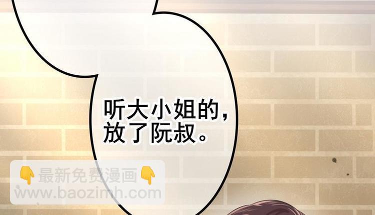 第4话这双腿留着也没用(1/2)-第4话