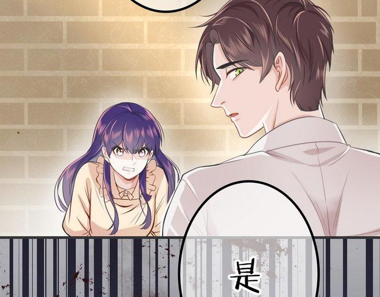 第4话这双腿留着也没用(1/2)-第4话