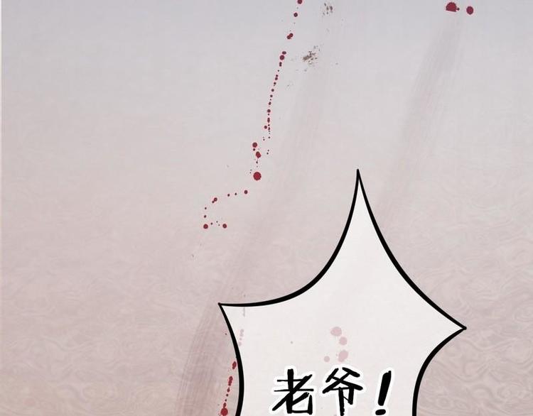 第4话这双腿留着也没用(1/2)-第4话