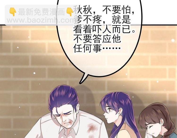 第4话这双腿留着也没用(1/2)-第4话