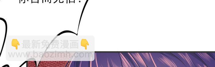 第4话这双腿留着也没用(1/2)-第4话