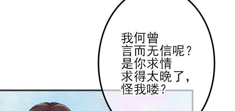 第4话这双腿留着也没用(1/2)-第4话