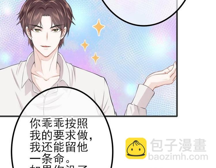 第4话这双腿留着也没用(1/2)-第4话