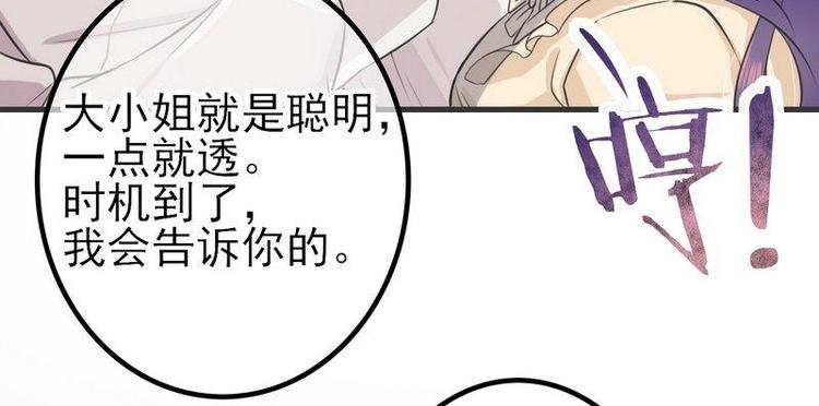 第4话这双腿留着也没用(1/2)-第4话