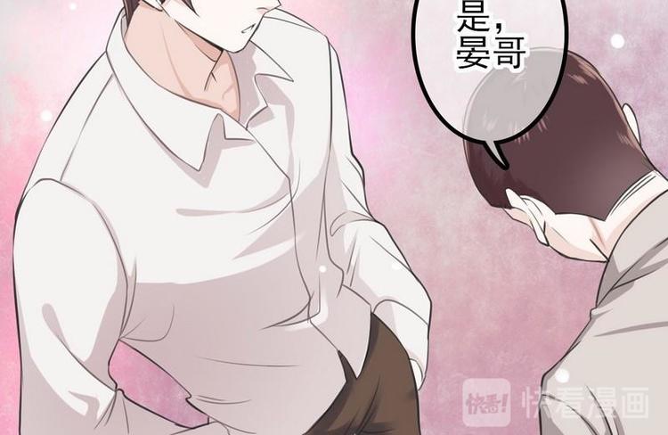 第4话这双腿留着也没用(1/2)-第4话