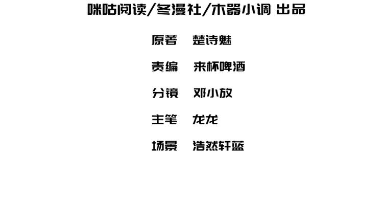 第4话这双腿留着也没用(1/2)-第4话