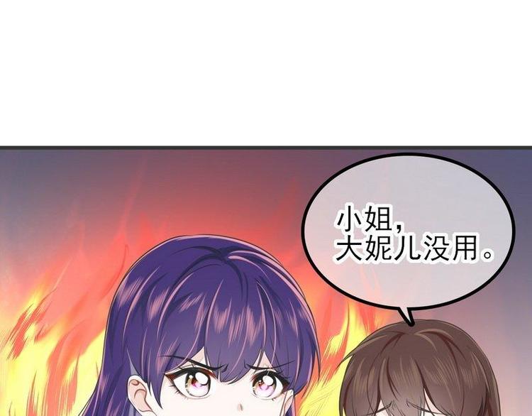 第4话这双腿留着也没用(1/2)-第4话