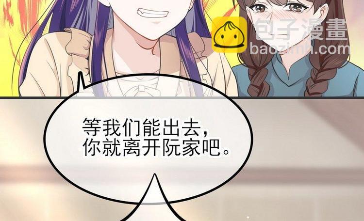 第4话这双腿留着也没用(1/2)-第4话