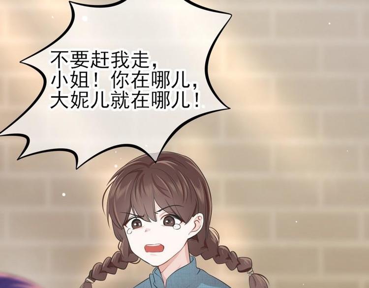 第4话这双腿留着也没用(1/2)-第4话