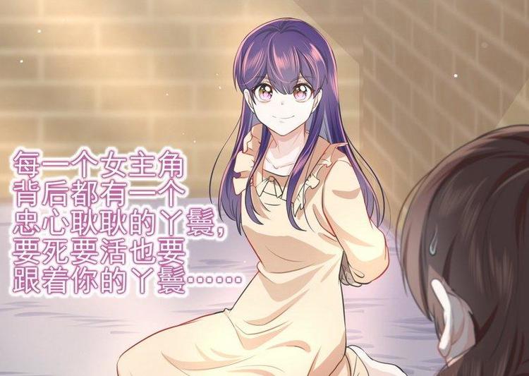 第4话这双腿留着也没用(1/2)-第4话