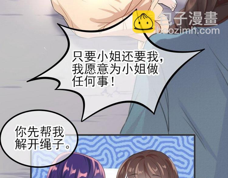 第4话这双腿留着也没用(1/2)-第4话