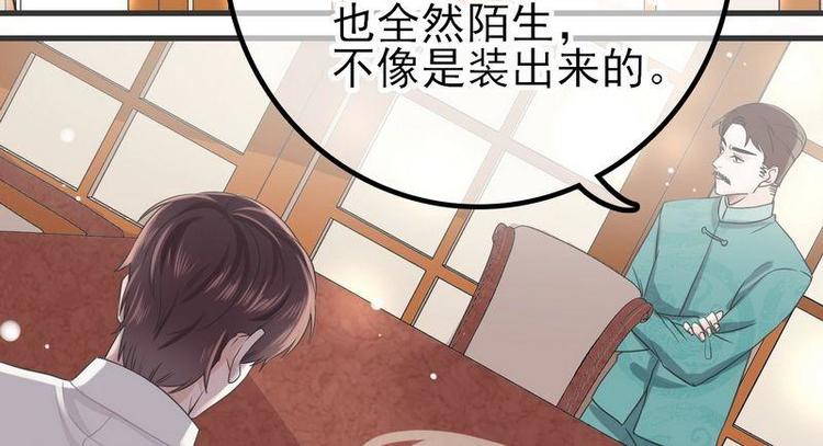 第4话这双腿留着也没用(1/2)-第4话