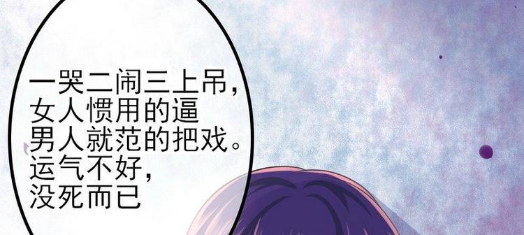 第4话这双腿留着也没用(1/2)-第4话