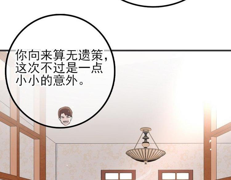 第4话这双腿留着也没用(1/2)-第4话