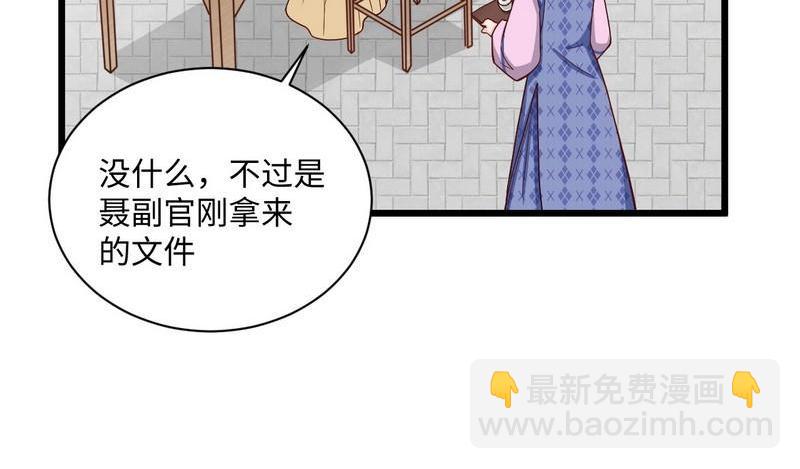 第30话 交易的物品(1/2)-第30话