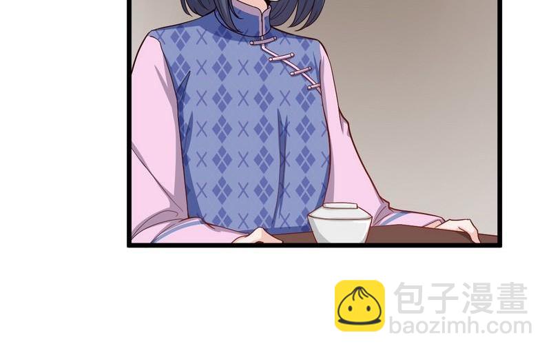 第30话 交易的物品(1/2)-第30话