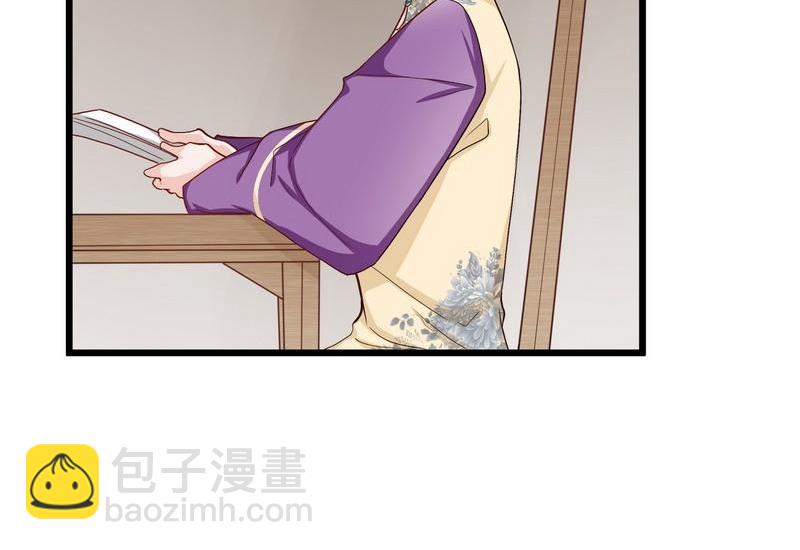 第30话 交易的物品(1/2)-第30话