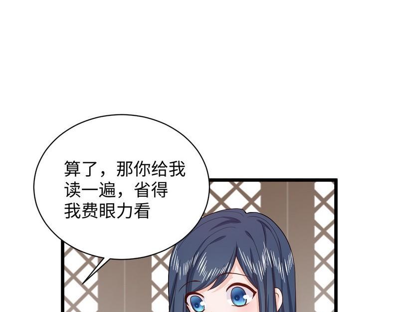 第30话 交易的物品(1/2)-第30话