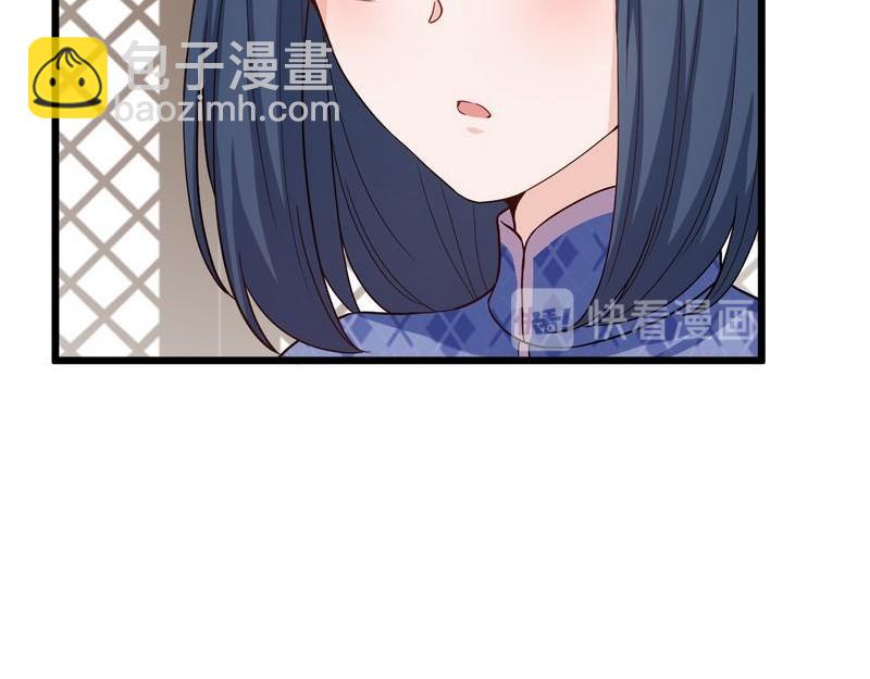 第30话 交易的物品(1/2)-第30话