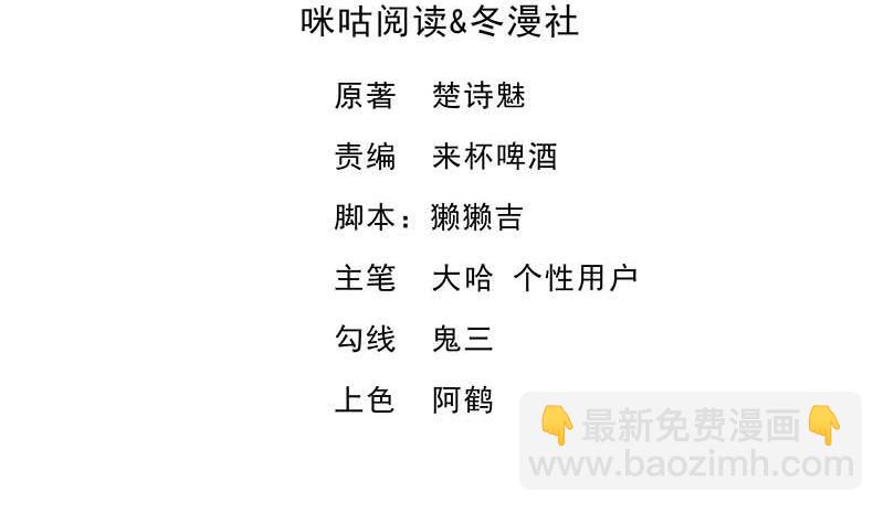 第30话 交易的物品(1/2)-第30话