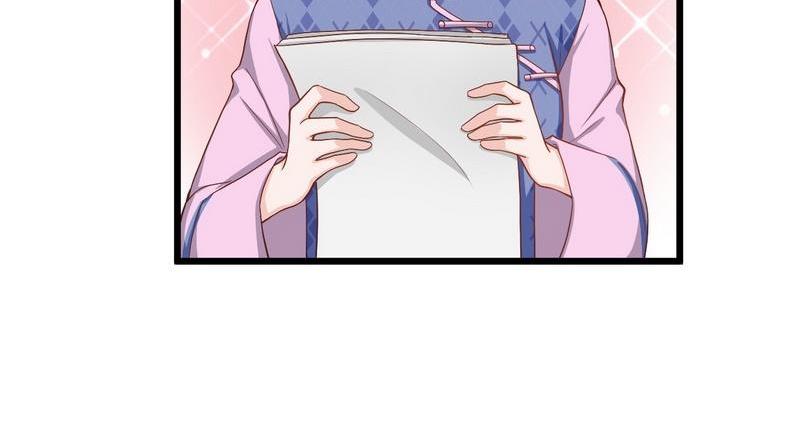 第30话 交易的物品(1/2)-第30话