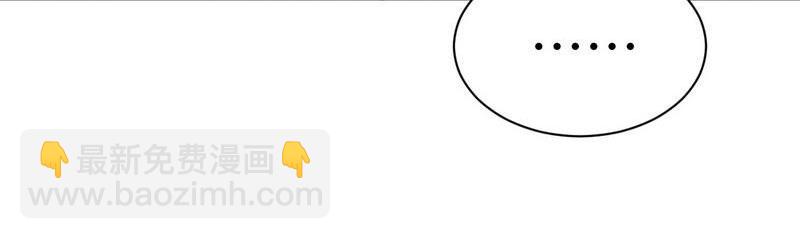 第30话 交易的物品(1/2)-第30话