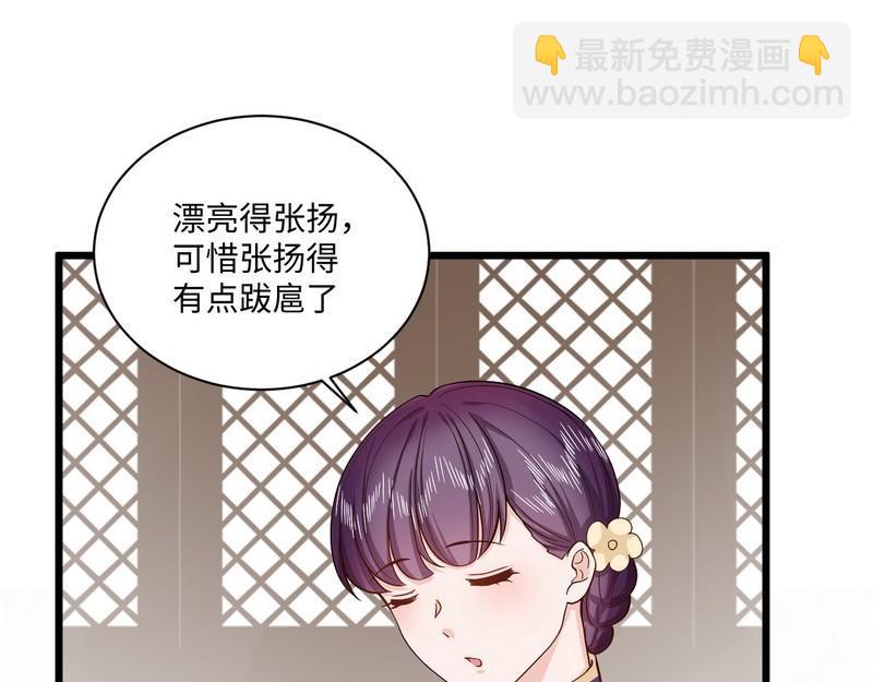 第30话 交易的物品(1/2)-第30话