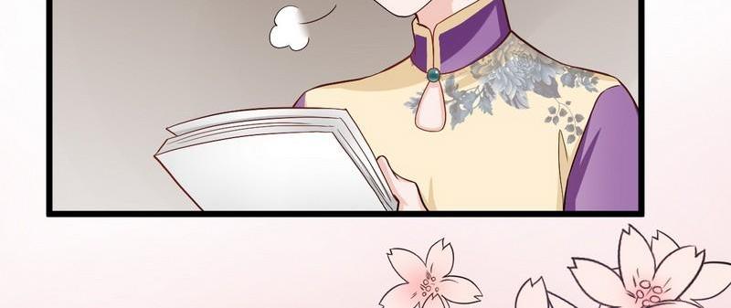 第30话 交易的物品(1/2)-第30话