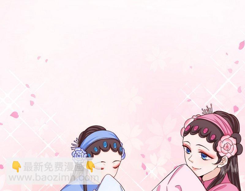 第32话 不依不饶的汤姨太(1/2)-第32话