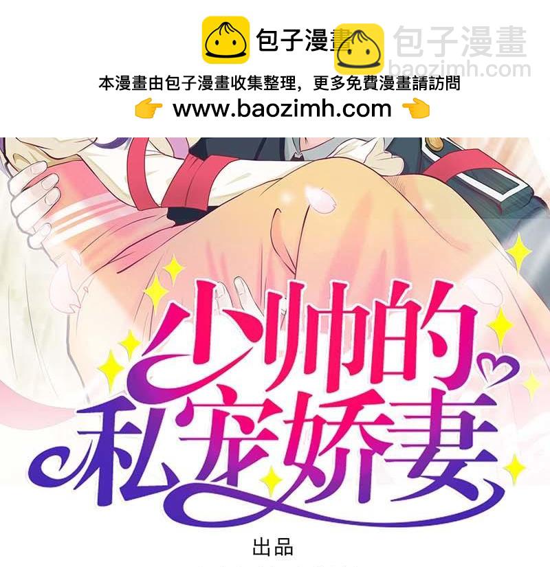 第32话 不依不饶的汤姨太(1/2)-第32话