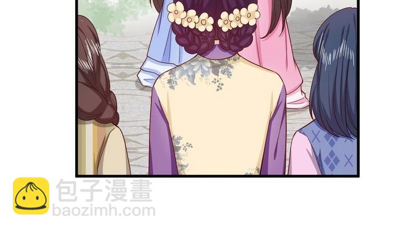 第32话 不依不饶的汤姨太(1/2)-第32话