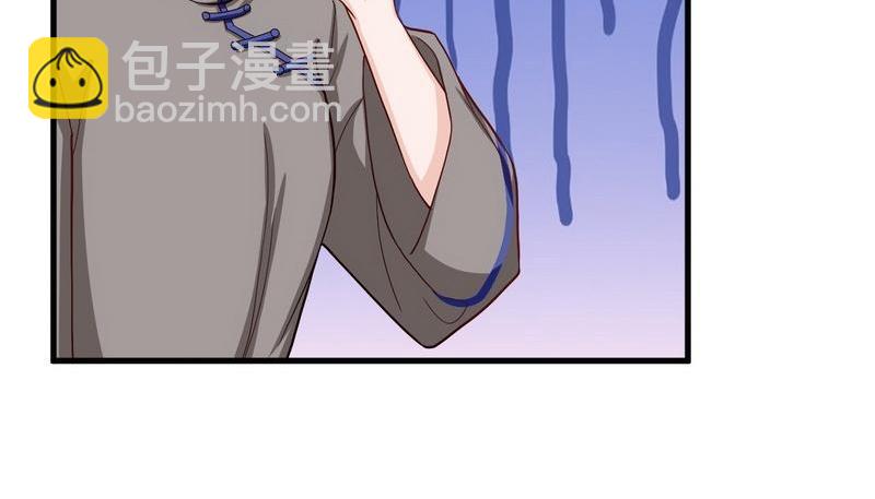 第32话 不依不饶的汤姨太(1/2)-第32话