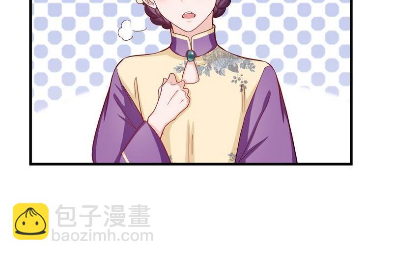 第32话 不依不饶的汤姨太(1/2)-第32话