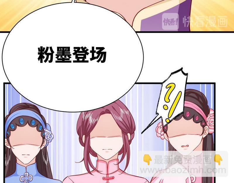 第32话 不依不饶的汤姨太(1/2)-第32话