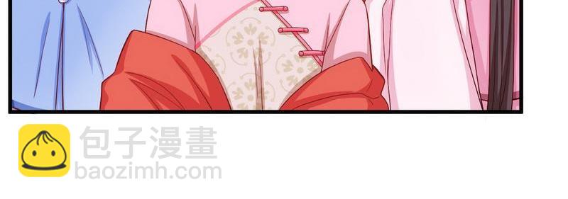 第32话 不依不饶的汤姨太(1/2)-第32话