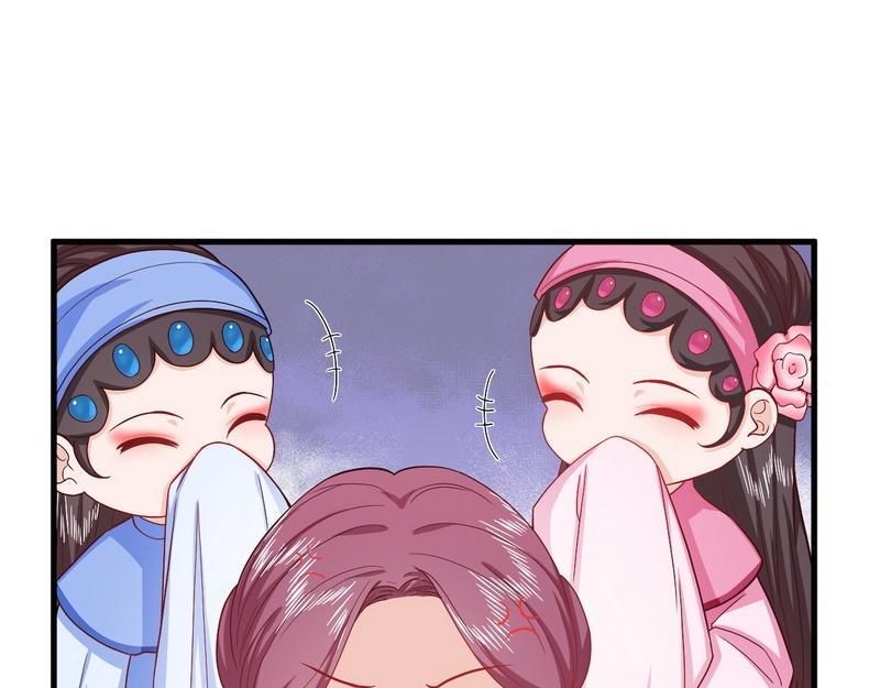 第32话 不依不饶的汤姨太(1/2)-第32话