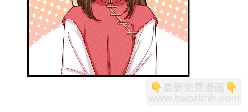 第32话 不依不饶的汤姨太(1/2)-第32话