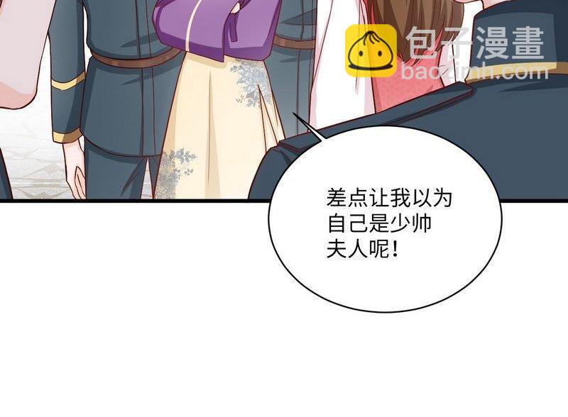 第32话 不依不饶的汤姨太(1/2)-第32话