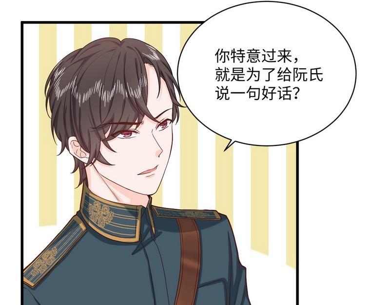 第34话 情敌相见(1/2)-第34话