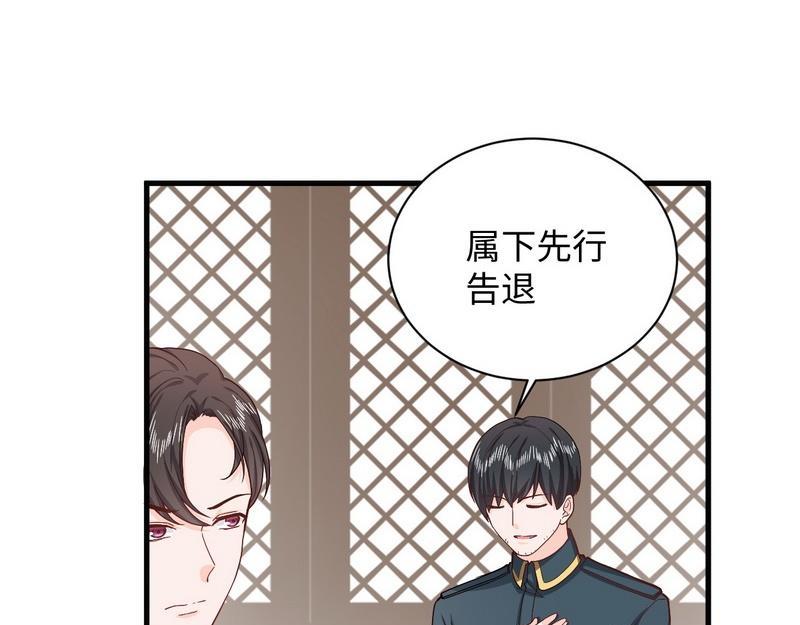 第34话 情敌相见(1/2)-第34话