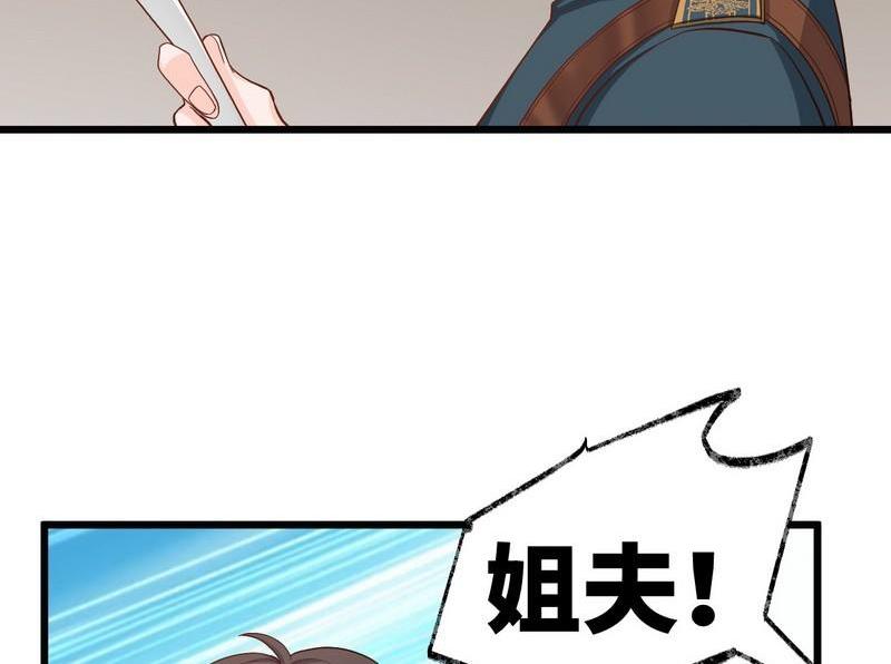 第34话 情敌相见(1/2)-第34话