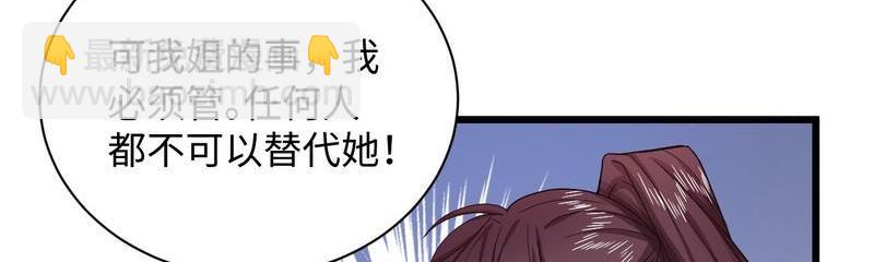 第34话 情敌相见(1/2)-第34话