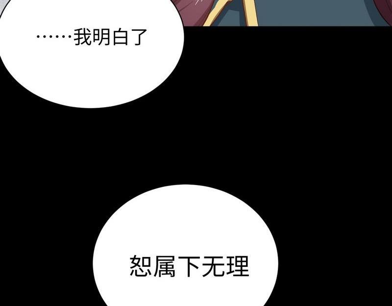 第34话 情敌相见(1/2)-第34话