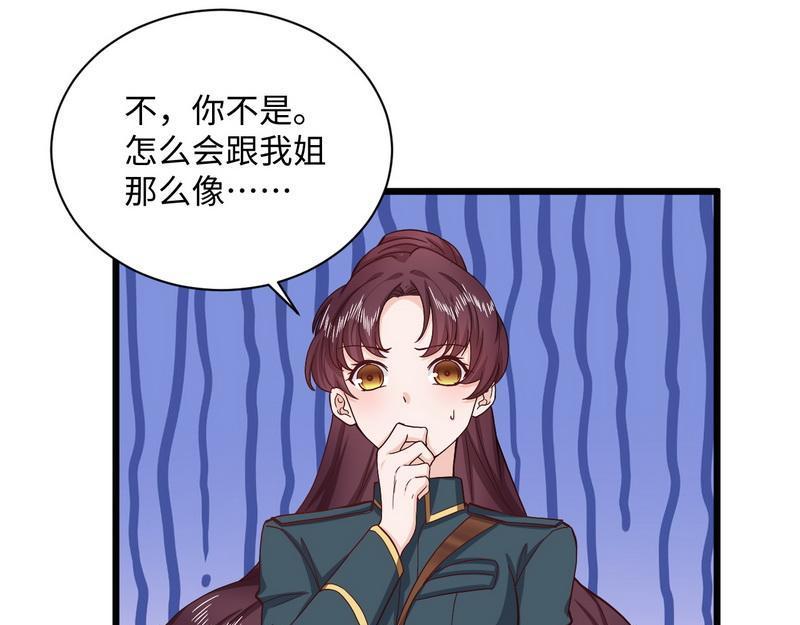 第34话 情敌相见(1/2)-第34话