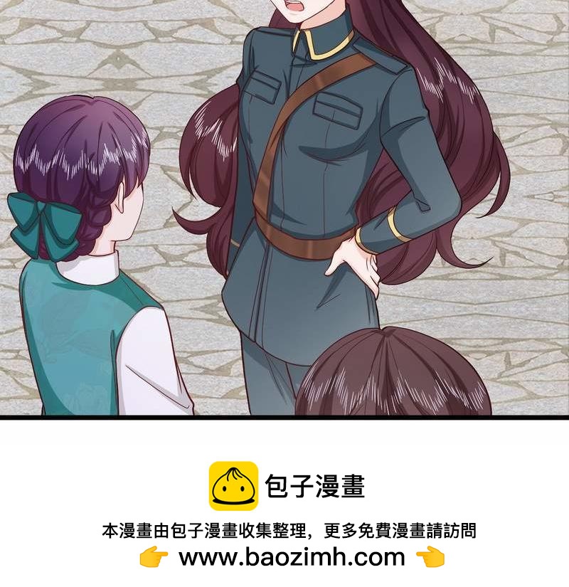 第34话 情敌相见(1/2)-第34话