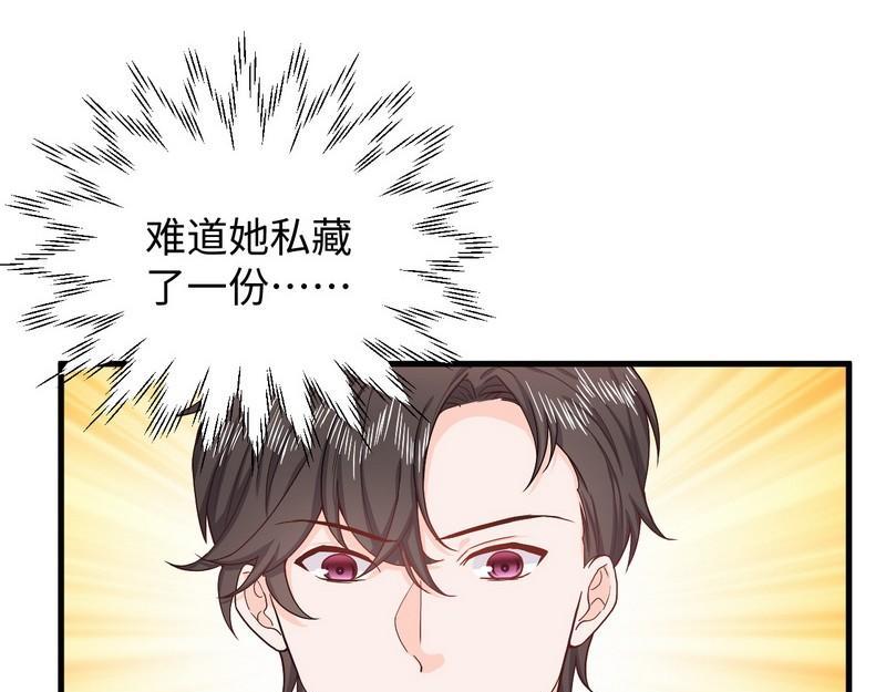 第34话 情敌相见(1/2)-第34话