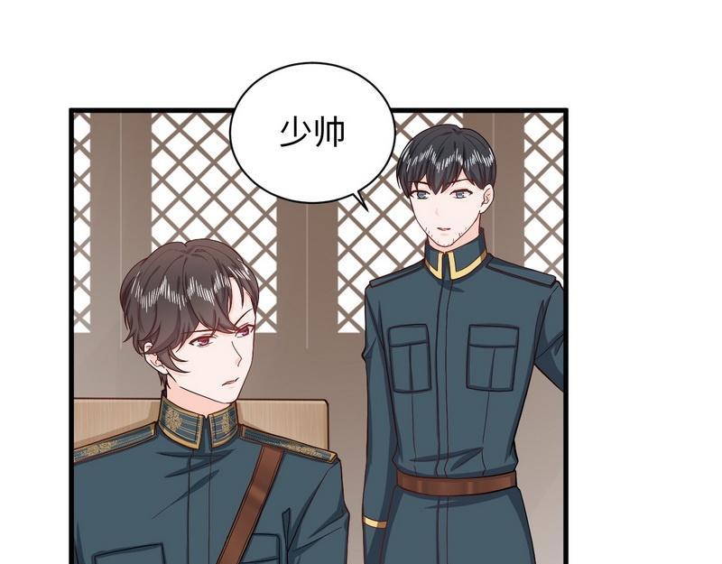 第34话 情敌相见(1/2)-第34话