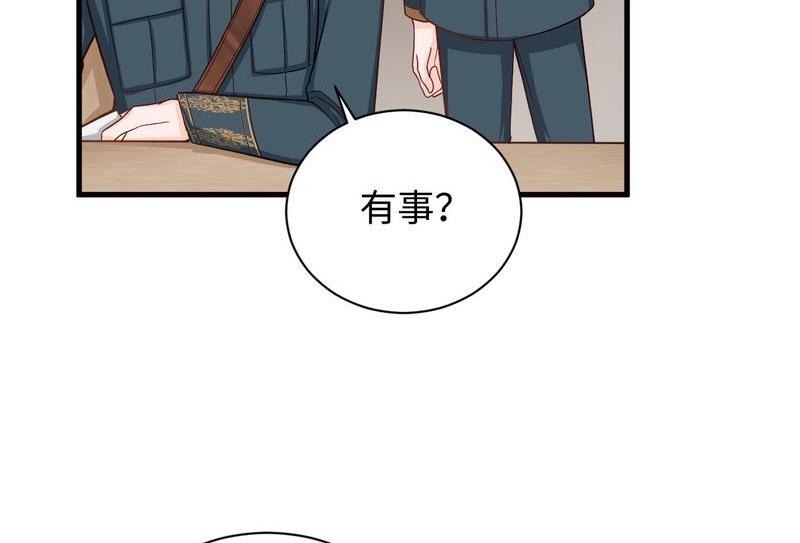 第34话 情敌相见(1/2)-第34话